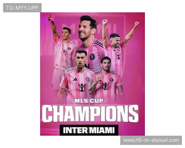 国际米兰盯梅西式创造模式：打造未来足球的创新典范